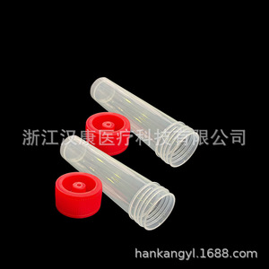 Hankang Test <b>Tubes</b> 30ml <b>Plastic</b> Sampling Storage Transport <b>Tubes</b> For Cryopreservation And Testing - Product Image 2