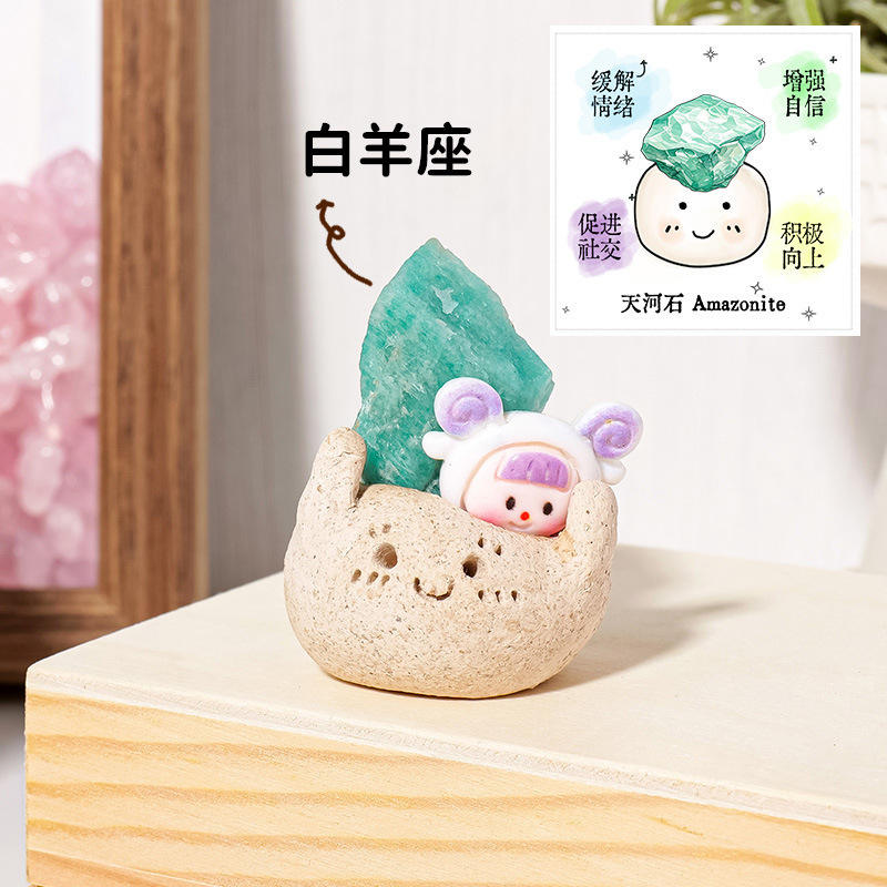 อะมาโซไนท์