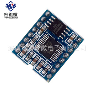 Módulo de Voz HW WT588D-16P con Chip Regrabable, Descarga de Audio de Alta Calidad, 16P 16M - Product Image 2
