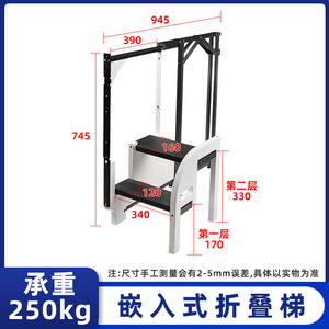 GQK Household Embedded Height-Boosting Cabinet Wardrobe Two-Step Folding <b>Ladder</b> Ultra-Thin Storage 250kg Load Capacity Aluminum - Product Image 5