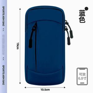 Unisex Waterproof <b>Phone</b> Armband for Sports Fitness Cross-Border Running Wrist <b>Bag</b> with Lightweight PU Lining Made From Plastic - Product Image 5