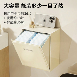 Uforu – boîte de rangement murale pour coin de salle de bain, organisateur de serviettes en papier imperméable, étagère couverte durable - Product Image 4
