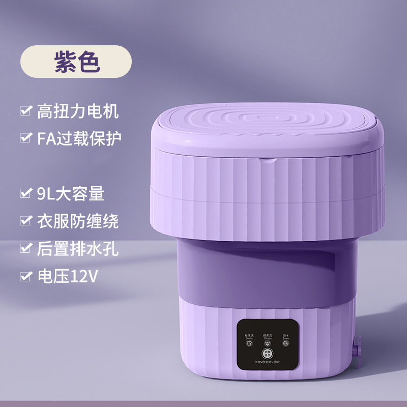 [Purple] Larger capacity with drain basket