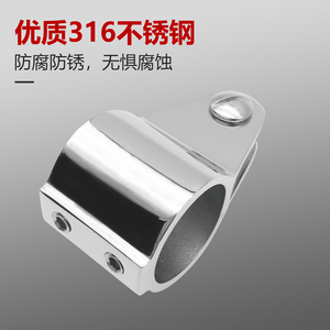 316 Stainless Steel Boat Bracket Mount For <b>Yacht</b> Sunshade Marine Hardware Accessory - Product Image 4