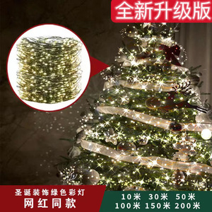 ไฟประดับ<span class=keywords><strong>ต้น</strong></span>คริสต์มาสแบบสายยาวสีเขียวเข้ม รุ่นดาวเต็มฟ้า สำหรับตกแต่งข้ามพรมแดน ส่งตรงจากโรงงาน พร้อมรีโมทคอนโทรล ใช้แบตเตอรี่/USB - Product Image 2