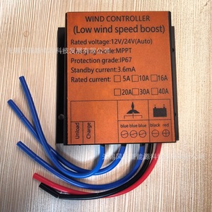 ตัวควบคุมลม MPPT 12V 24V ระบบเพิ่มความเร็วลมอัตโนมัติ 40A โหมดการชาร์จ ป้องกันน้ำและฝุ่นระดับ IP67 - Product Image 2