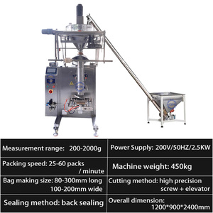 เครื่องบรรจุภัณฑ์ขนาด 1 กิโลกรัม สำหรับบรรจุแป้งข้าวโพดอัตโนมัติความเร็วสูง คุณภาพสูง เครื่องบรรจุแบบแนวตั้ง - Product Image 3
