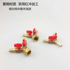 วาล์วเปิด-ปิดแก๊สแบบสามทาง - Product Image 3