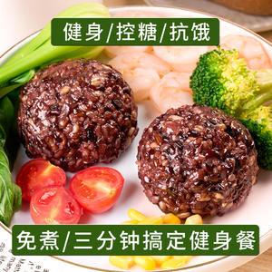 Boulettes de riz brun <span class=keywords><strong>Xinran</strong></span> multicolores pour enfants, sachet prêt à consommer, non-cuites, sucrées, 100g, céréales complètes pour femmes enceintes, collations de loisirs pour enfants - Product Image 3