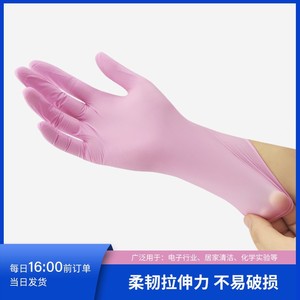 Pink Nitrile Gloves <b>9</b> Inch Smooth Full Texture Oil Resistant For Laboratory Electronics Factory Work Protective Disposable - Product Image 4
