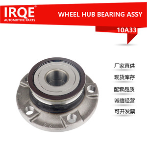 IRQE-10A33 Automotive Bearing Unit <b>28mm</b> Inner Diameter For SAIC Volkswagen POLO C31 Replacement Repair Part - Product Image 2