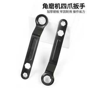 Adjustable Angle Grinder Wrench Single End 150mm Metric High Carbon Steel Industrial Grade Electrophoresis Coating - Product Image 5