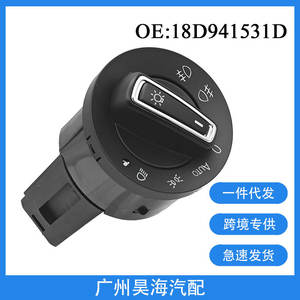 Interruptor de Faros Delanteros de Plástico 18D941531D para Volkswagen Golf y Passat 1998-2005, Nuevo - Product Image 5