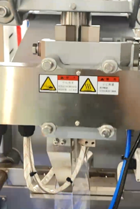 חטיף מזון אגוזים גרגירי אורז ממתקים מכונת אריזה אנכיים לעסקים קטנים - Product Image 6