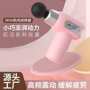 CY-10 Portable Mini Home Fitness Muscle <b>Massage</b> <b>Gun</b> with Mute for Cross-Border Sports Entertainment Customizable LOGO Lettering - Product Image 5