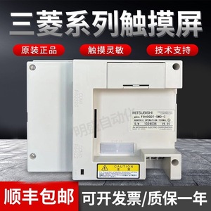 Panneau HMI d'automatisation industrielle Mitsubishi F940GOT-SWD-C avec écran tactile 1024x768, interface Ethernet RS-232 - Product Image 1