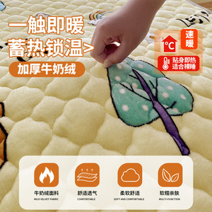 Surmatelas en velours de lait antibactérien à motif de dessin animé, coussin doux antidérapant pour usage domestique et en dortoir étudiant - Product Image 2