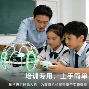 Racing Drone 200 Brushless Motor 11.1V 958 With Led Lights For Youth Training Flight - Product Image 3