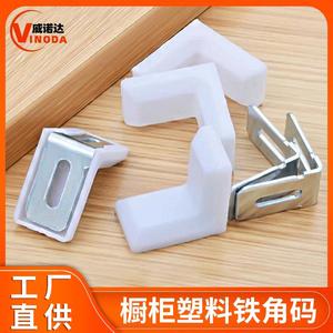 <b>Plastic</b> And Iron L Shape Corner <b>Bracket</b> 27mm 26mm For Furniture Shelf Support Durable Connector - Product Image 5