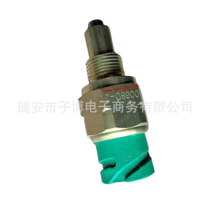 สวิตช์ไฟถอยหลังสำหรับ J6สวิตช์เทอร์โม0068D-2อะไหล่สำหรับ Toyota FAW JP - Product Image 2
