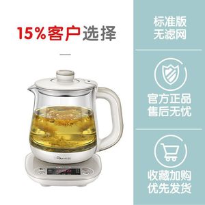 Tetera Eléctrica de Vidrio Little Bear Health Pot 0.8L, Automática, para Oficina, Color Gris Claro Rosado - Product Image 6