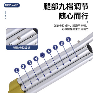 Béquille réglable en alliage d'aluminium Mingyang, réglage de la hauteur sur 9 niveaux, pour personnes âgées et handicapées, aide à la marche - Product Image 1