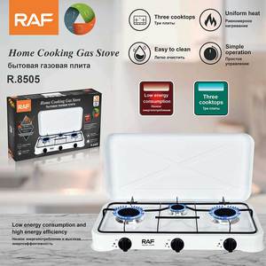 RAF R.8505 prix usine bonne qualité 2025 cuisinière à <span class=keywords><strong>gaz</strong></span> en acier inoxydable <span class=keywords><strong>couvercle</strong></span> <span class=keywords><strong>de</strong></span> table <span class=keywords><strong>de</strong></span> <span class=keywords><strong>cuisson</strong></span> pour les hôtels en plein air ménages - Product Image 3