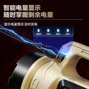 Portable Flashlight Rechargeable Led Searchlight 2400Mh Outdoor Waterproof <b>Work</b> <b>Light</b> - Product Image 5