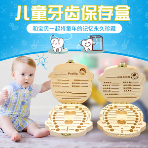 Caja de madera para dientes de leche de bebé, con almacenamiento de dientes y sección de perfil, regalo artesanal hecho a mano - Product Image 1
