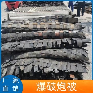 Blast Protection Net <b>Rubber</b> <b>Strip</b> 1.1*1.1 Black Cut To Size For Mining Safety - Product Image 4