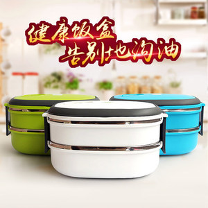Stainless Steel <b>Lunch</b> <b>Box</b> Double Layer Airtight Seal Lid Rectangle Office Use Blue Green Pink Solid Color - Product Image 4