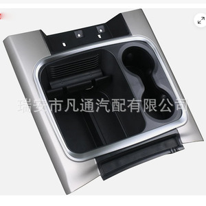 Portavasos para Dodge Ram 1500, Ensamblaje 5VC931Z6AB, Material ABS para la Consola Central - Product Image 1