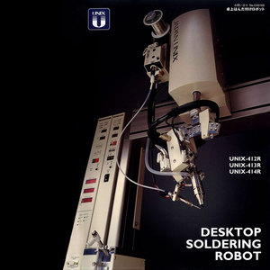 UNIX máy tự động PT Series 500mm/700mm PE vật liệu tin ăn Robot Hàn thức ăn Ống 412r/413r/414r hàn robot - Product Image 4