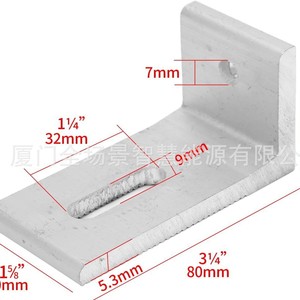 Support de montage solaire en L 80 mm x 32 mm en alliage d'aluminium pour installation sur toiture, surface sablée - Product Image 1
