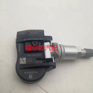 เซ็นเซอร์ Chery Tpms 802000021AA ระบบตรวจสอบแรงดันภายนอก สำหรับ Tiggo 3 7 8 8plus - Product Image 2