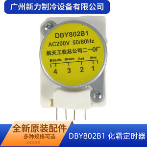 อุปกรณ์จับเวลาละลายน้ำแข็ง DbY802B1สำหรับเครื่องปรับอากาศส่วนกลาง200V 50 60Hz - Product Image 4