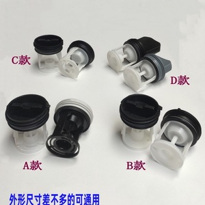 Bouchon de pompe de vidange pour machine à laver, filtre en plastique, capuchon de filtre, résistant à l'eau, forme ronde, accessoire pour tous les modèles - Product Image 1