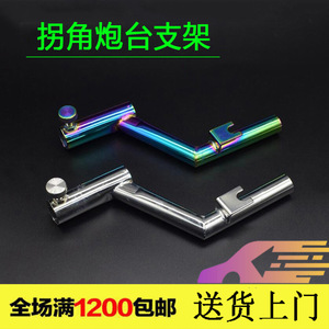 Support d'angle en acier inoxydable pour canne à pêche, accessoire universel en métal épaissi pour boîte de pêche - Product Image 5