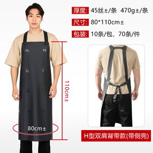 Tablier en caoutchouc imperméable Shuangyu H05 80x110cm avec doubles bretelles, en tissu Oxford épaissi, résistant à l'huile, pour la cuisine et les produits de la mer - Product Image 1