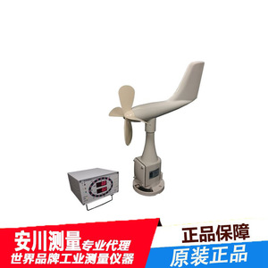 Capteur de vitesse et de direction du vent Sato 7910-00 W639-Ed1 pour la mesure industrielle - Product Image 1