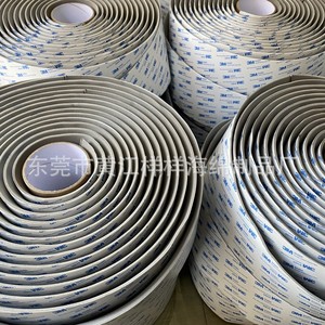 Bande de mousse adhésive pour pont nasal 90x10x4mm pour masque KN95 - Product Image 1
