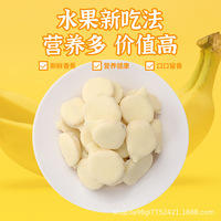 Qiaoli 42g Chips de fraises et bananes, dattes lyophilisées sucrées, fruits instantanés conservés, enrobés de chocolat, vente en gros, pour les loisirs
