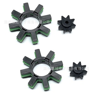 Steering Wheel Column Noise Gear <b>Buffer</b> <b>Pad</b> 45254-28040 For Toyota Lexus Metal Replacement Part - Product Image 2