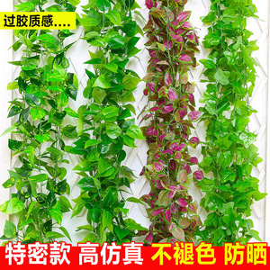 Feuilles de vigne artificielles à suspendre au mur, 200 cm, lot multi-pièces, écologiques, décoration intérieure, accessoires de mariage - Product Image 3