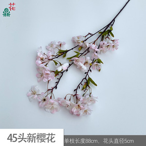 45 Têtes de Fleurs Artificielles en Soie de Cerisier Nouveauté, Réalistes, Décoration Intérieure Printemps, Couleurs Mixtes - Product Image 3