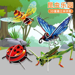 Maison de puzzle 3D 12x9x8cm, modèle de villa de luxe pour enfants, kit d'assemblage de jouets éducatifs - Product Image 5