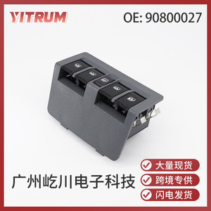 YITRUM Window Lift <b>Switch</b> 90800027 For Chevrolet Sail Electric <b>12V</b> Auto <b>Switches</b> - Product Image 5