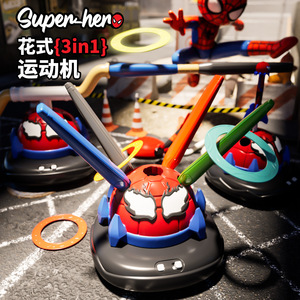 Juego de ejercicios 3 en 1 de Spider-Man: lanzador de aros, cuerda para saltar y cohete, juguete de exterior para niños de 4 a 6 años, juego multifuncional de plástico. - Product Image 3