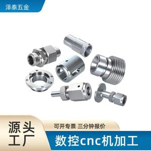 Pièces métalliques usinées CNC sur mesure Zetai, pièces non standard, vis et écrous en alliage de titane, composants de tournage de précision - Product Image 5