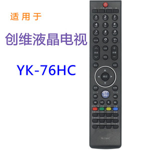Control Remoto para TV Skyworth YK 76JV YK 76HV para Televisores LCD Skyworth - Product Image 2